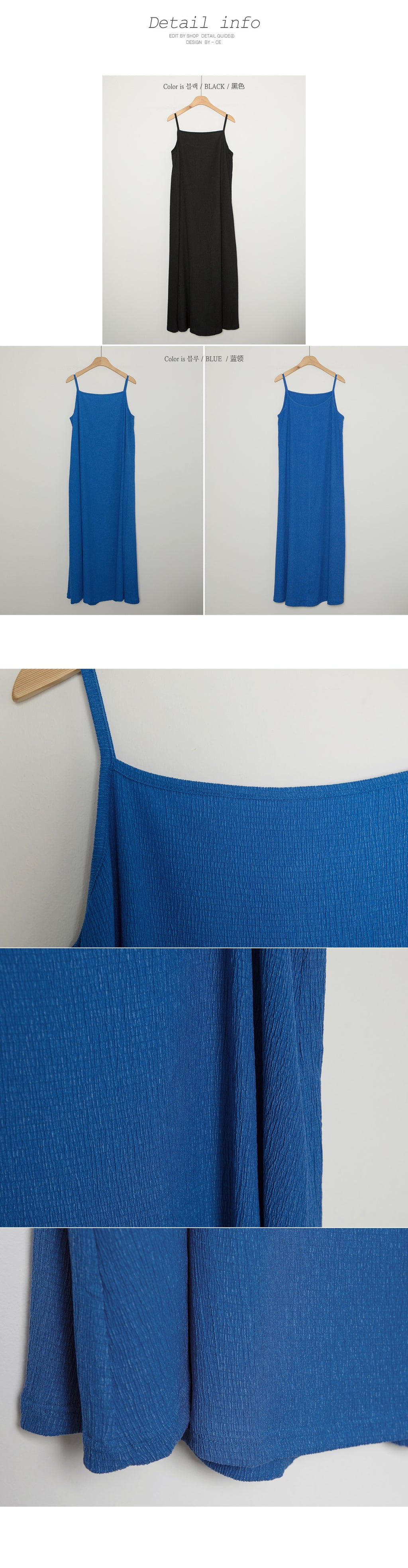 Wrinkled A-Line Sleeveless Dress